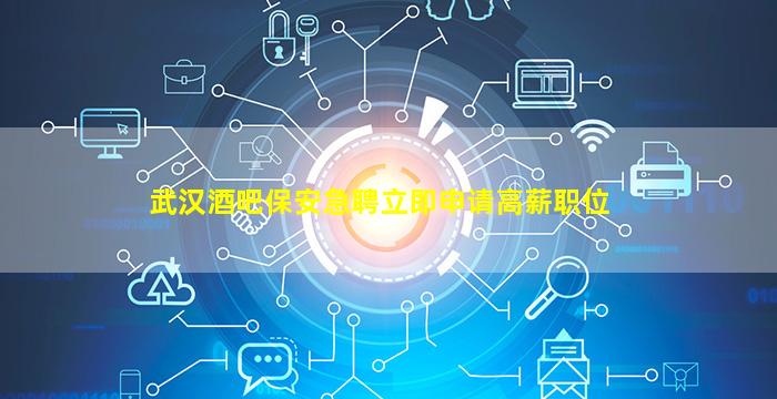 郑州夜总会招聘